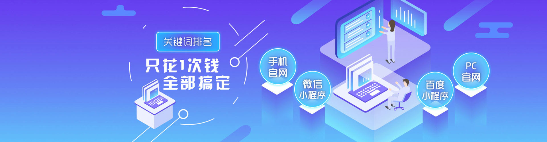绥棱sem开户