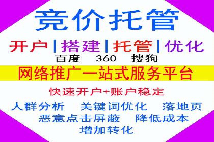 SEM投放实战：打造爆款广告案例